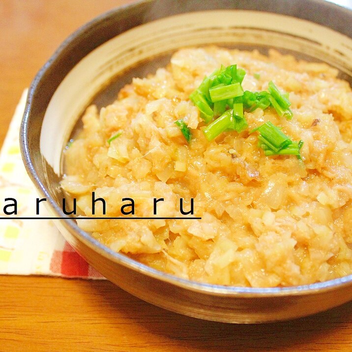 大根の皮で!ツナ味噌!
